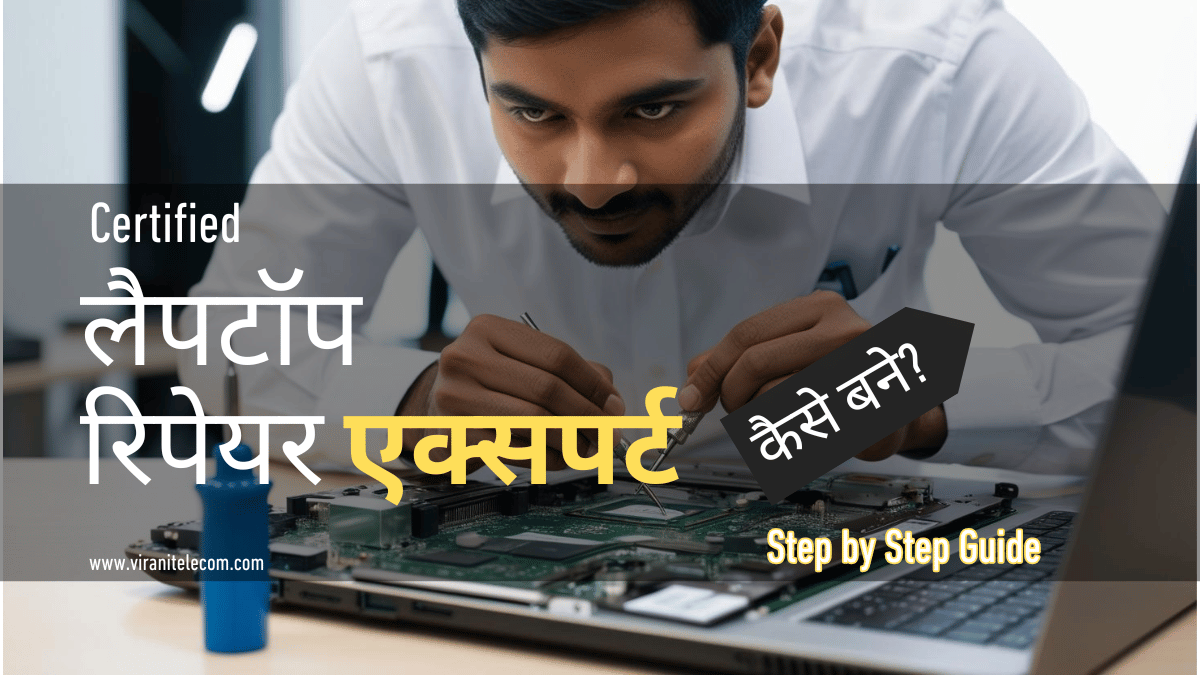 Certified Laptop Repair Expert