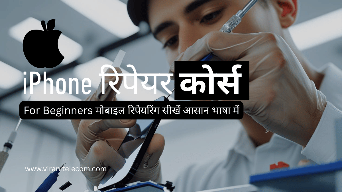 iPhone Repair Course for Beginners - Virani Telecom