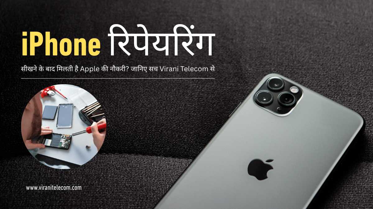 Best iPhone Repair Training