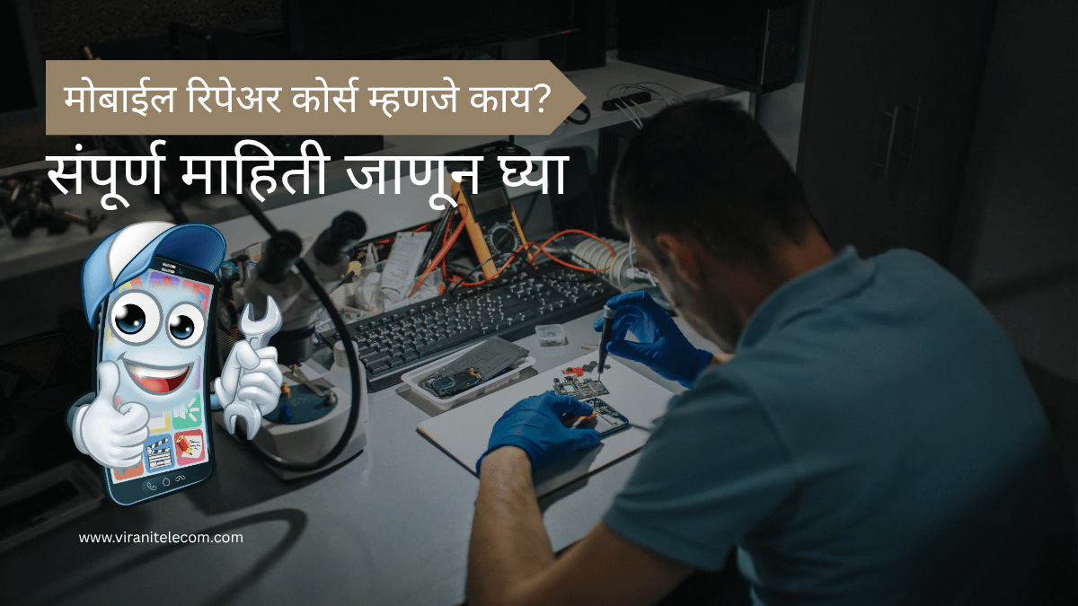 Virani Telecom - Best Mobile Repair Training in Mumbai