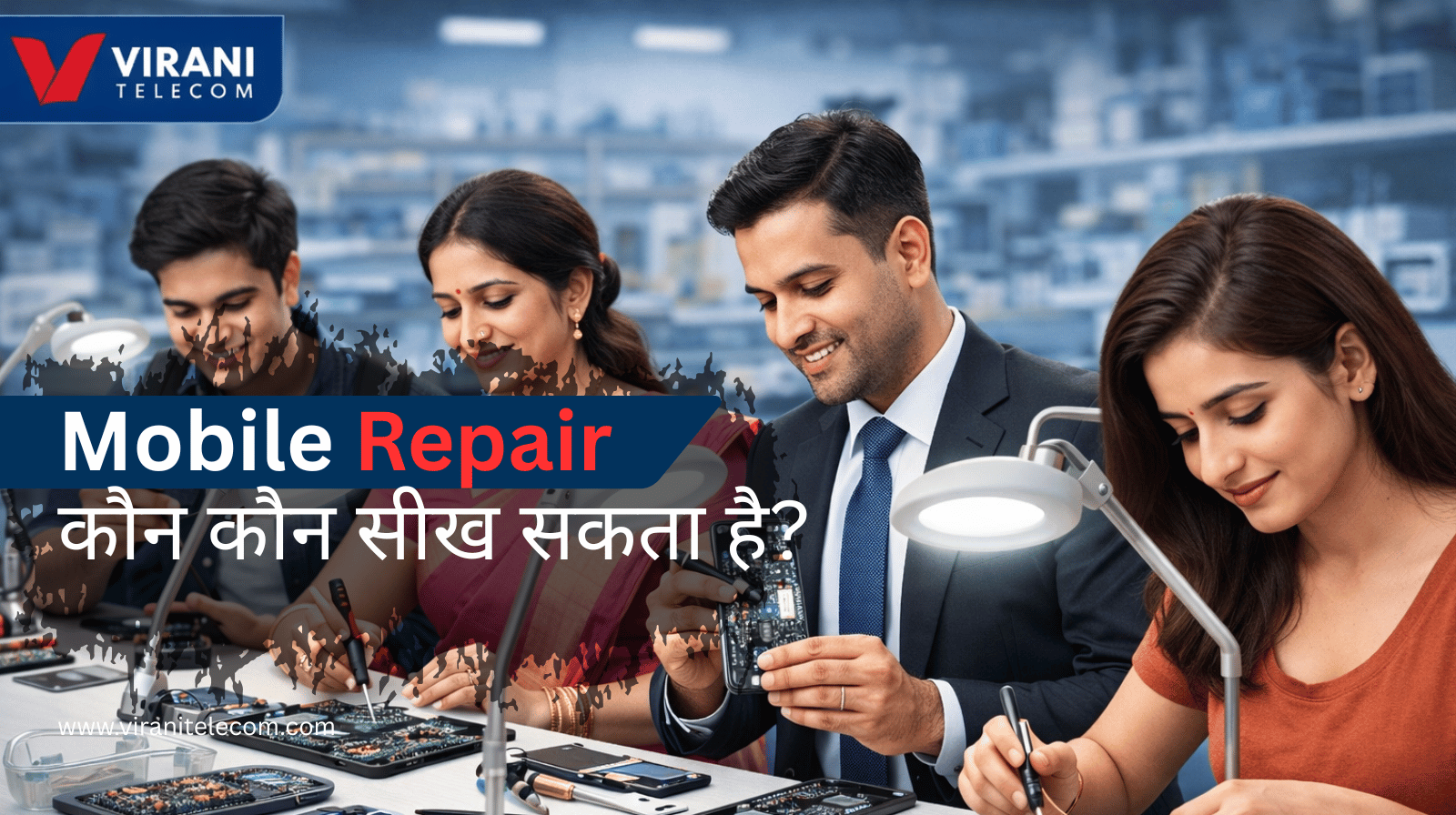 Mobile Repairing Course कौन कौन कर सकता है? Virani Telecom