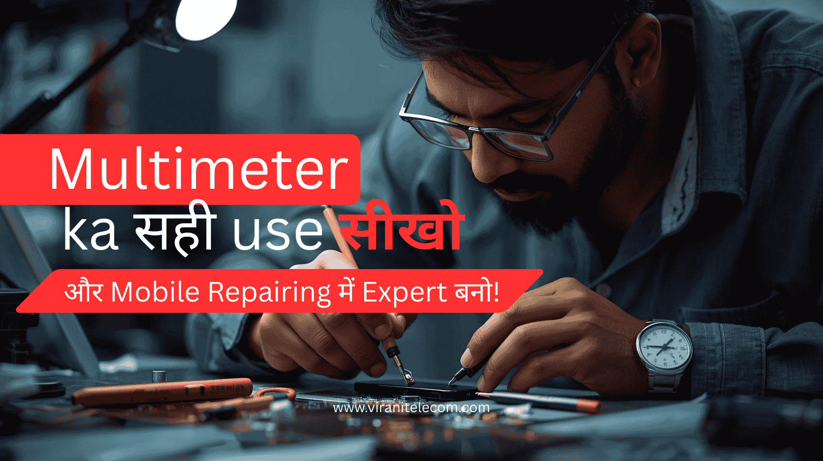 Multimeter kaise use karte hai mobile repairing me? Voltage, continuity, diode test, resistance aur current check karna seekhiye.