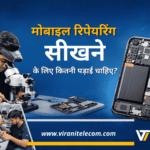 Mobile Repairing Course - Virani Telecom