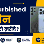 Refurbished फ़ोन कहा से ख़रीदे? जानिए refurbished phone buy करने का सही तरीका, फायदे, warranty, quality check और best deals सिर्फ Virani Telecom पर।